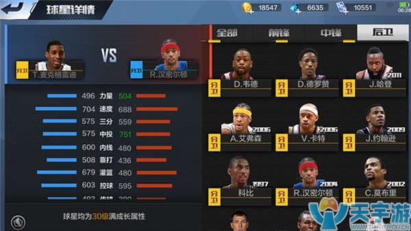 迅速适应曼 迅速适应曼