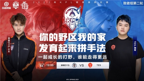 衔接推进 衔接推进